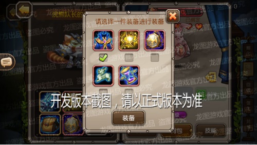 《小冰冰传奇》新泰坦浣熊射手＆神器猫忍制裁战场