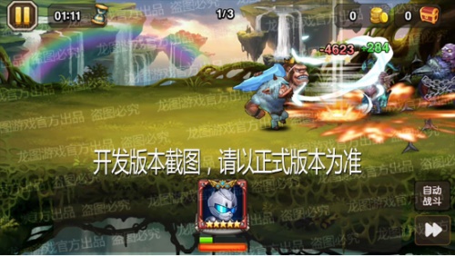 《小冰冰传奇》新泰坦浣熊射手＆神器猫忍制裁战场