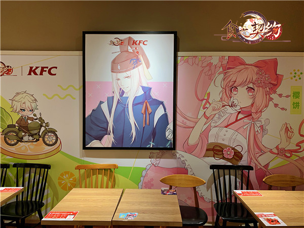 肯德基《食之契约》主题店开张带给你盛夏狂欢