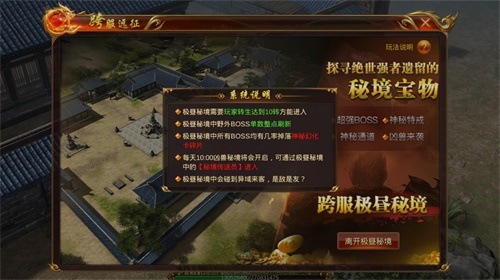 《蓝月传奇》手游公测现已火爆开启 特色新体验曝光
