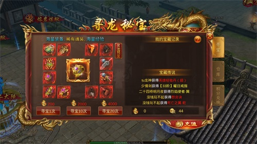 《蓝月传奇》手游公测现已火爆开启 特色新体验曝光