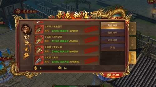 《蓝月传奇》手游公测现已火爆开启 特色新体验曝光