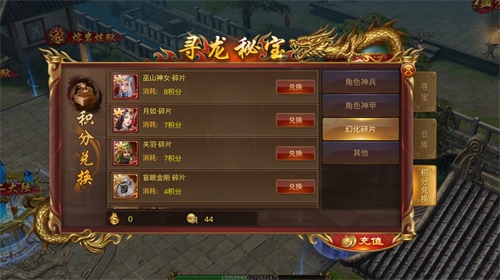 《蓝月传奇》手游公测现已火爆开启 特色新体验曝光