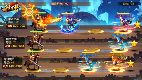 机关兽破晓出世《少年名将》全新神兽玩法闪耀登场