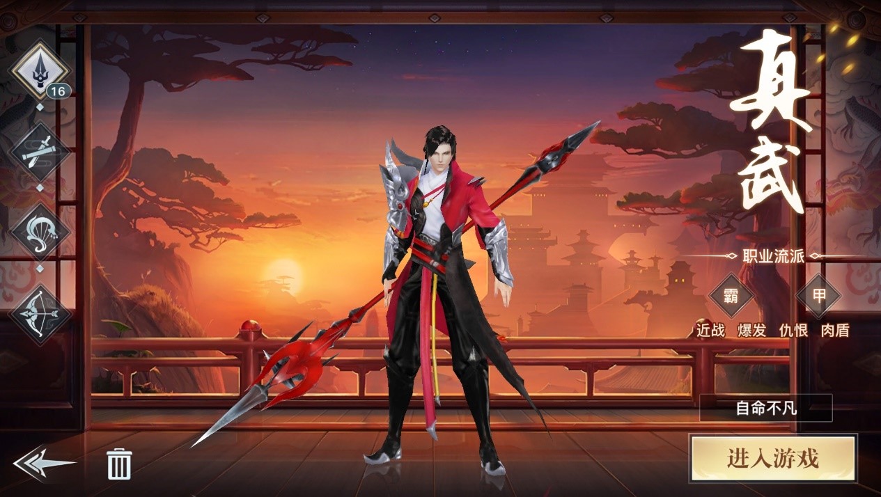 悍不畏死的战斗先锋 《龙武手游》近战职业真武揭秘