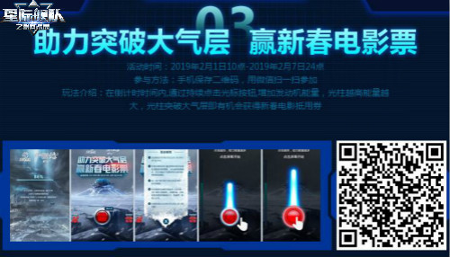 星际舰队X流浪地球：指挥官，全新舰队正在待命中！