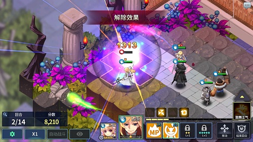 日式战棋巅峰之作《炎之轨迹》今日震撼公测