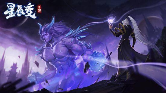 十年经典 《星辰变》手游1月10日天网首测开启
