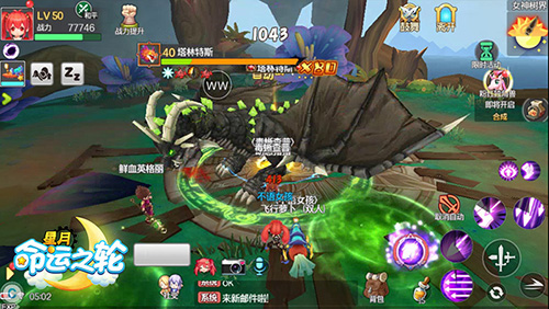 与好友一起战斗 手游《星月-命运之轮》家族系统揭秘