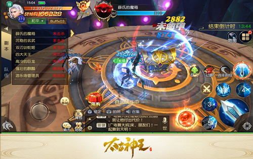 《太古神王：星魂觉醒》特别副本神王游乐场本周末限时回归