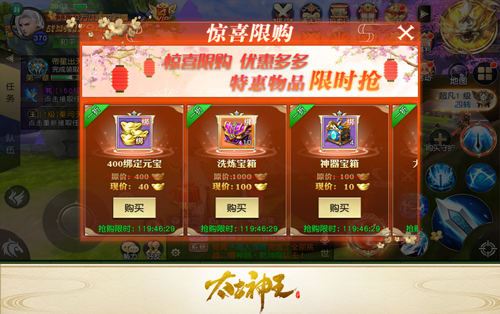 《太古神王：星魂觉醒》特别副本神王游乐场本周末限时回归