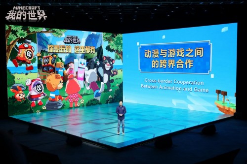 《赛尔号》联动《我的世界》中国版 展开深度IP合作 
