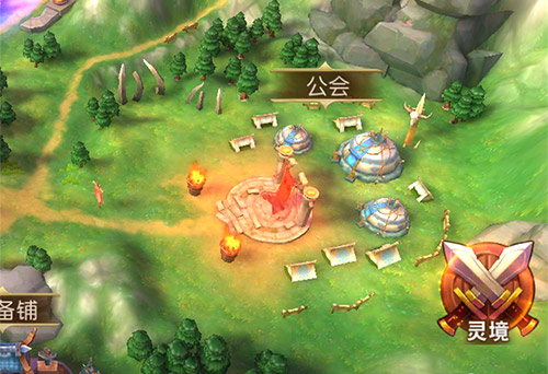 《群英天下》公会的意义