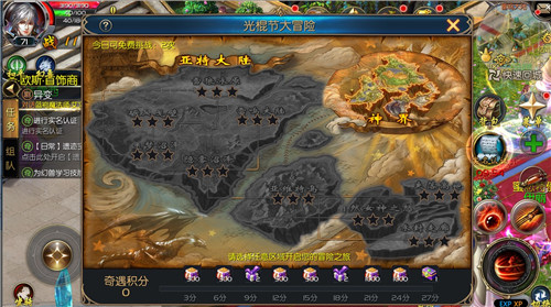 光棍节临近 《魔域口袋版》给你脱单好礼！
