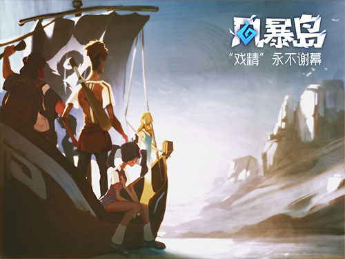 这才是创新佳作！《风暴岛》PC版吸睛测试