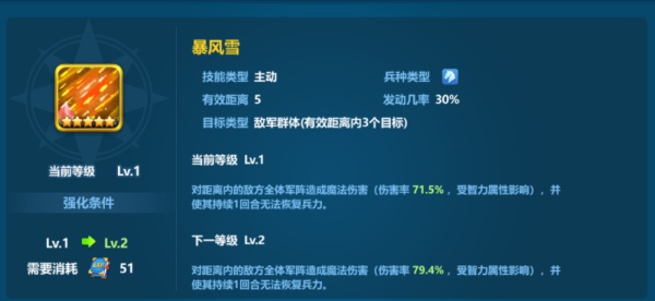 英魂之刃战略版攻略：恢复技能介绍与恢复技能克制方法