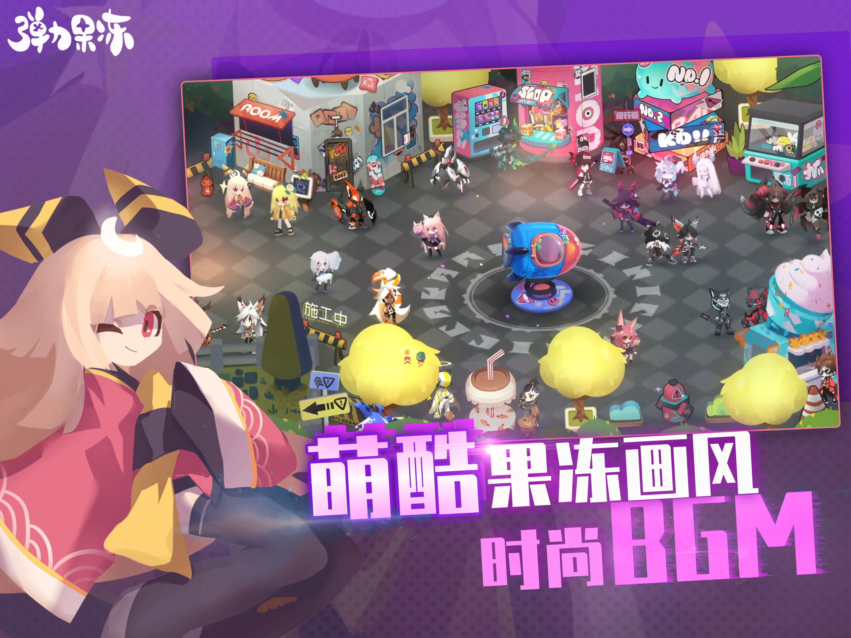 2020好玩的画风萌可爱治愈游戏推荐 每一个画面都触动少女心