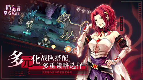 《盾之勇者成名录手游》8月20日“浪潮侵袭”测试正式开启！