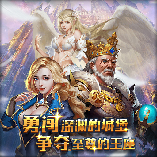 西方魔幻放置手游《魔法纪元》10.30迎来首发