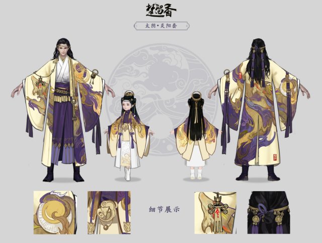 《楚留香》手游新生版暑期上线 全新太阴门派装今日首曝