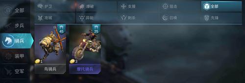 轻轻松松升三星 《赤潮自走棋》超详细步兵狙击流心得分享