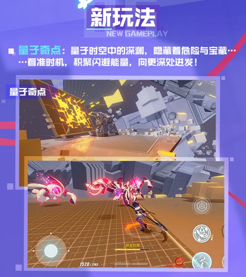 《崩坏3》全新女武神希儿·芙乐艾——「幻海梦蝶」登场！