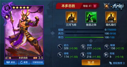 《九州劫》手游6月下旬开启公测 超炫武将曝光