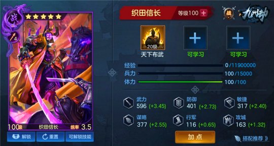 《九州劫》手游6月下旬开启公测 超炫武将曝光