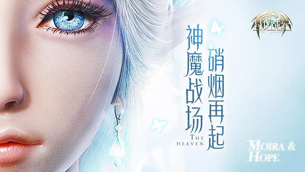 遮天巨翼翱翔天际《封龙战纪》羽翼系统详解