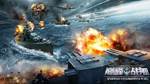 海上霸主再临 《巅峰战舰》三周年全新资料片今日上线