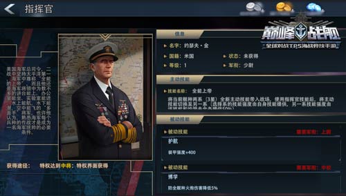 海上霸主再临 《巅峰战舰》三周年全新资料片今日上线