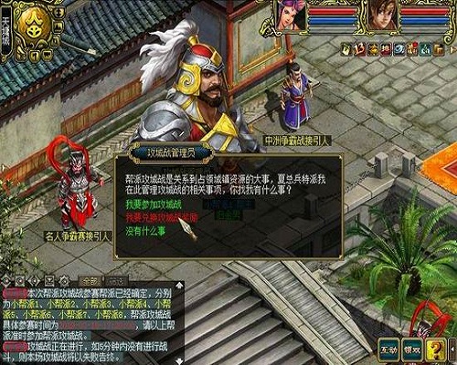 为帮派荣耀而战 《问道》手游攻城战玩法揭秘