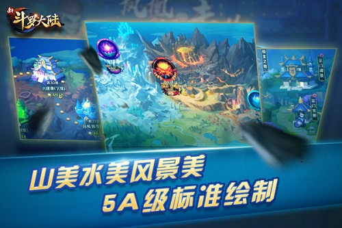 山美水美风景美 手游《新斗罗大陆》5A景区曝光