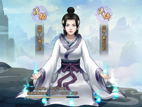 可以玩的修真小说！《玄元剑仙》首测开启