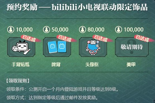 《雀姬》公测火爆进行中 公测好礼大曝光