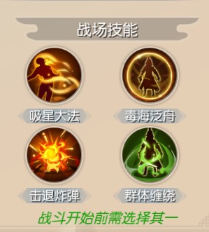开启武林新时代 《武林外传手游》新春资料片今日上线 