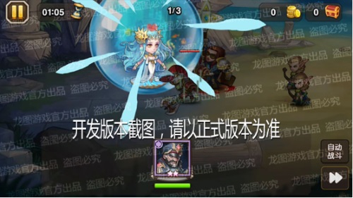 感受大海的力量 《小冰冰传奇》异界泰坦维纳斯1月18日上线