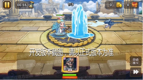 感受大海的力量 《小冰冰传奇》异界泰坦维纳斯1月18日上线