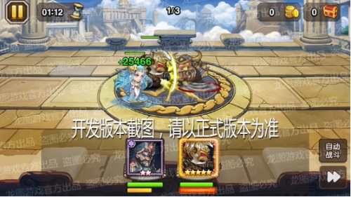 感受大海的力量 《小冰冰传奇》异界泰坦维纳斯1月18日上线