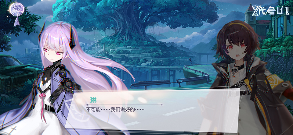 可爱的呆萌少女 手游《代号：U1》新角色琳曝光