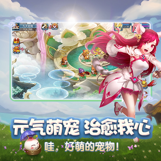 再续奇缘 手游《天书奇谈》12月21日开启全平台公测