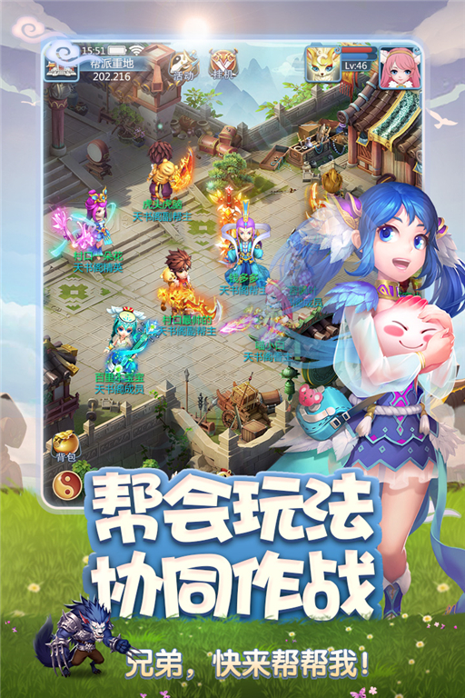 再续奇缘 手游《天书奇谈》12月21日开启全平台公测