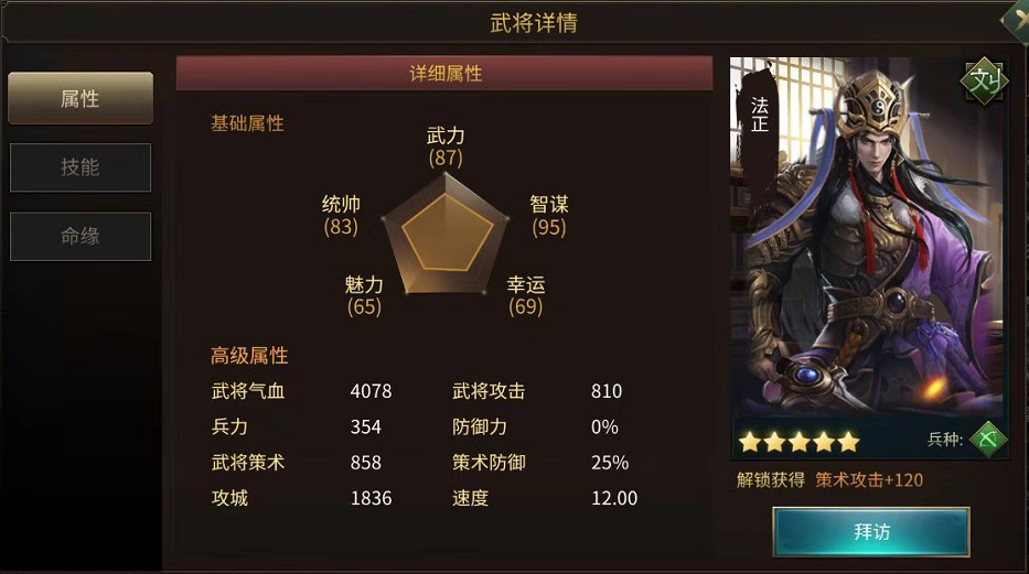 军事才能远超诸葛亮？《墨三国》带您一探究竟