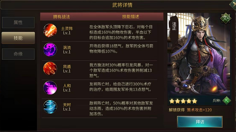 军事才能远超诸葛亮？《墨三国》带您一探究竟