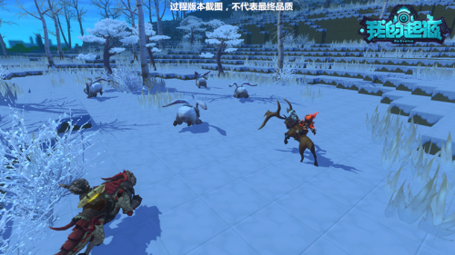 骑乘猛兽征服海陆空 《我的起源》手游特色宠物大曝光