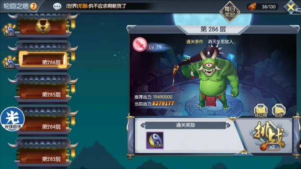 让你一路开挂成长 《蜀山正传—九州异闻录》新手必看干货