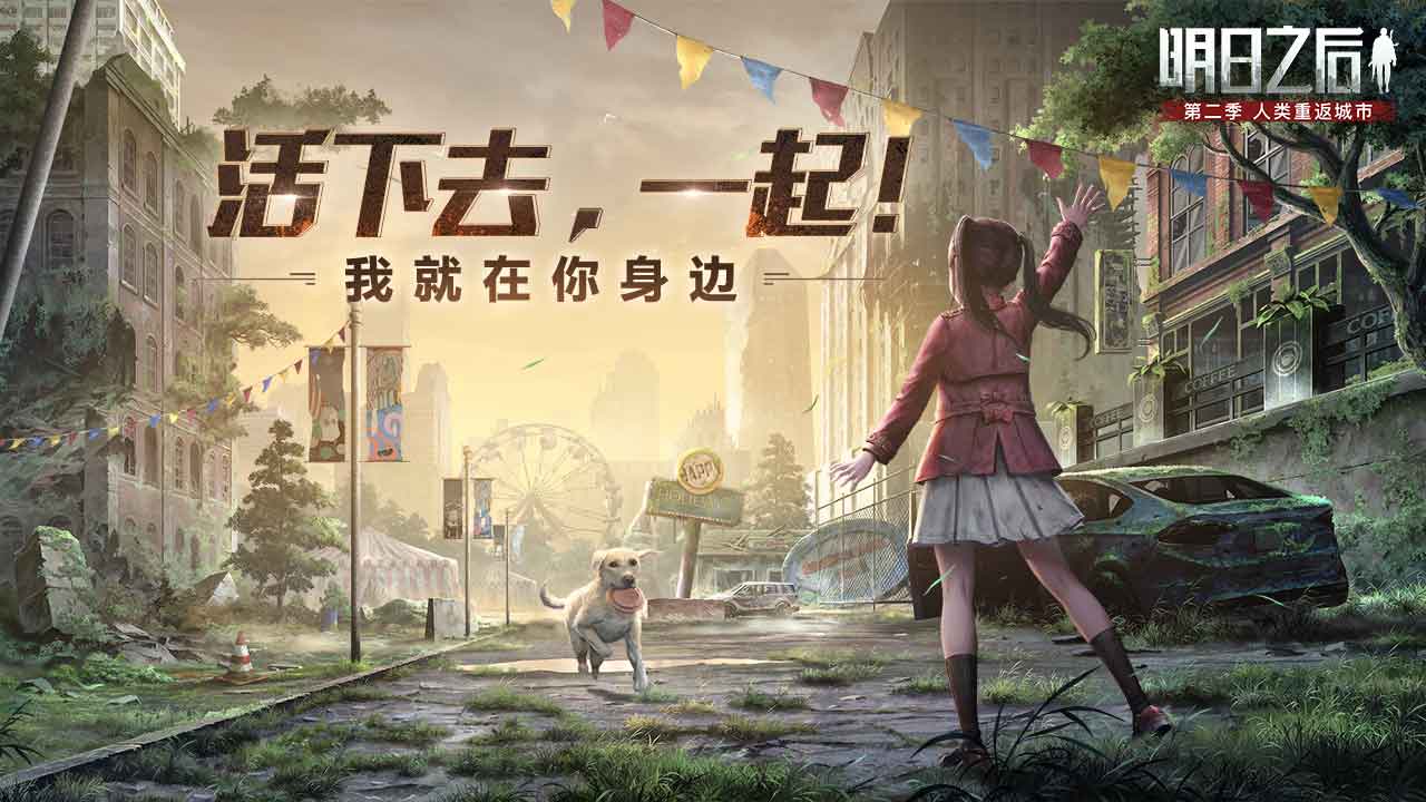 2020好玩的免费开放世界游戏推荐 自由度超高的免费开放世界