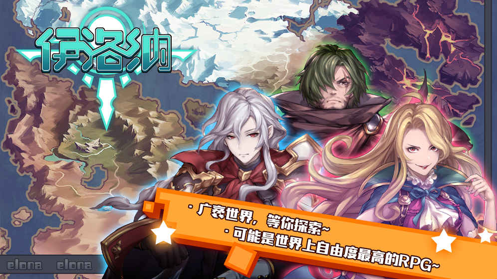 2020好玩的免费开放世界游戏推荐 自由度超高的免费开放世界
