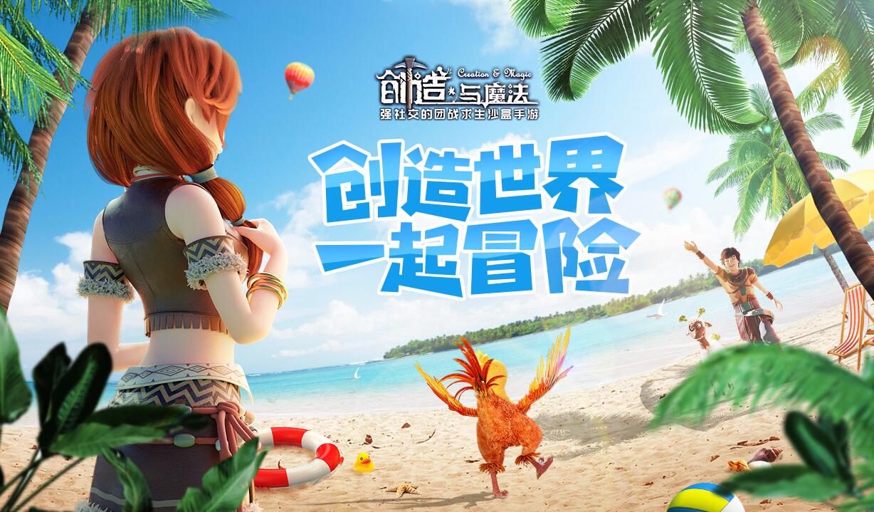 2020好玩的免费开放世界游戏推荐 自由度超高的免费开放世界