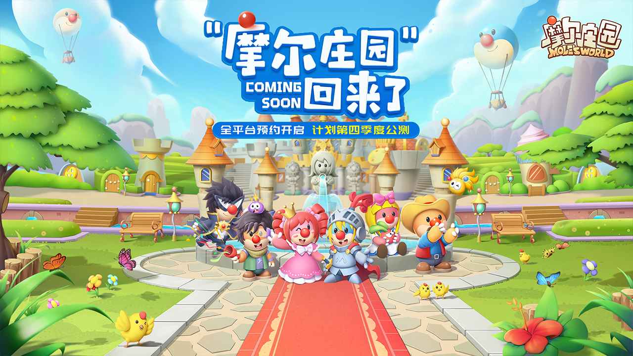 2020好玩的庄园类手游推荐 拥有自己的庄园